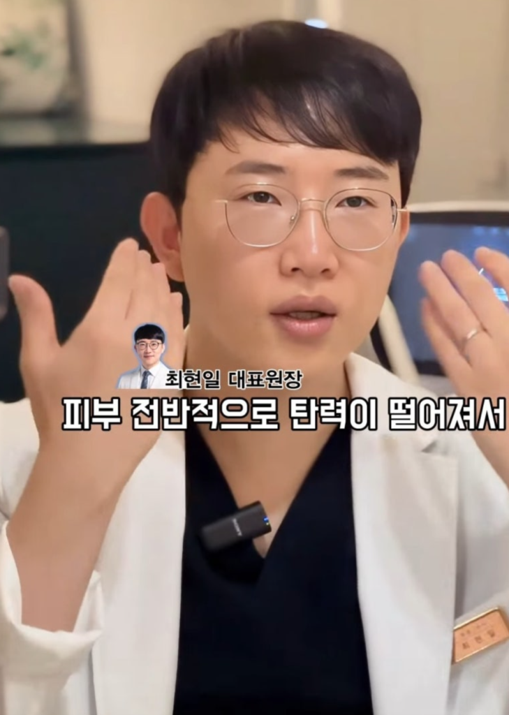 볼패임 걱정 없는 세종 올타이트리프팅 DLTD 기술 원리 