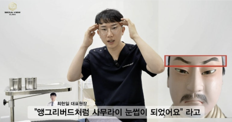 세종 이마보톡스 부작용 예방을 위해 눈썹을 고정하고 눈을 뜨는 자가 진단 방법 안내
